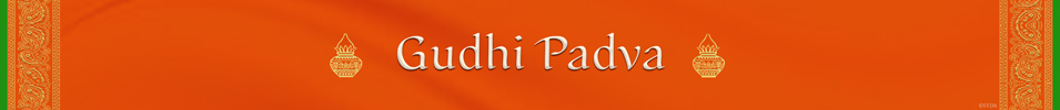 Gudhi Padva